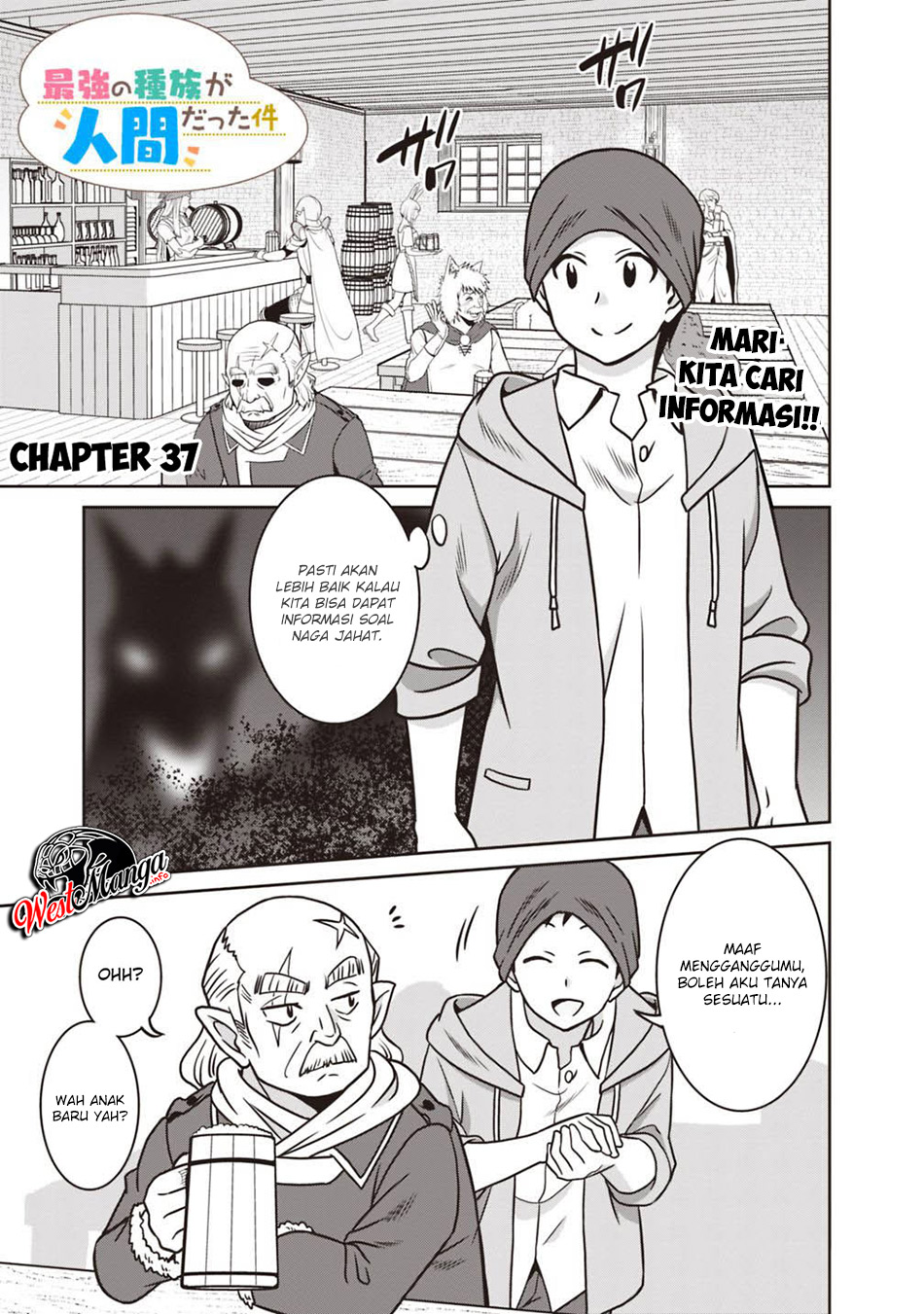 Baca Saikyou no Shuzoku ga Ningen Datta Ken Chapter 37 Gambar 2