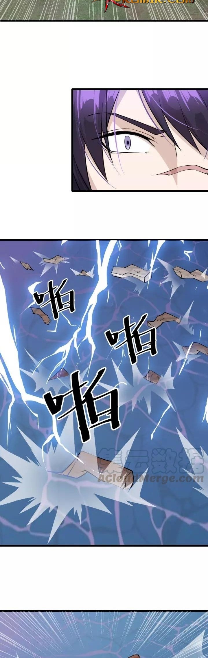 Super Bodyguard Chapter 56 Gambar 24