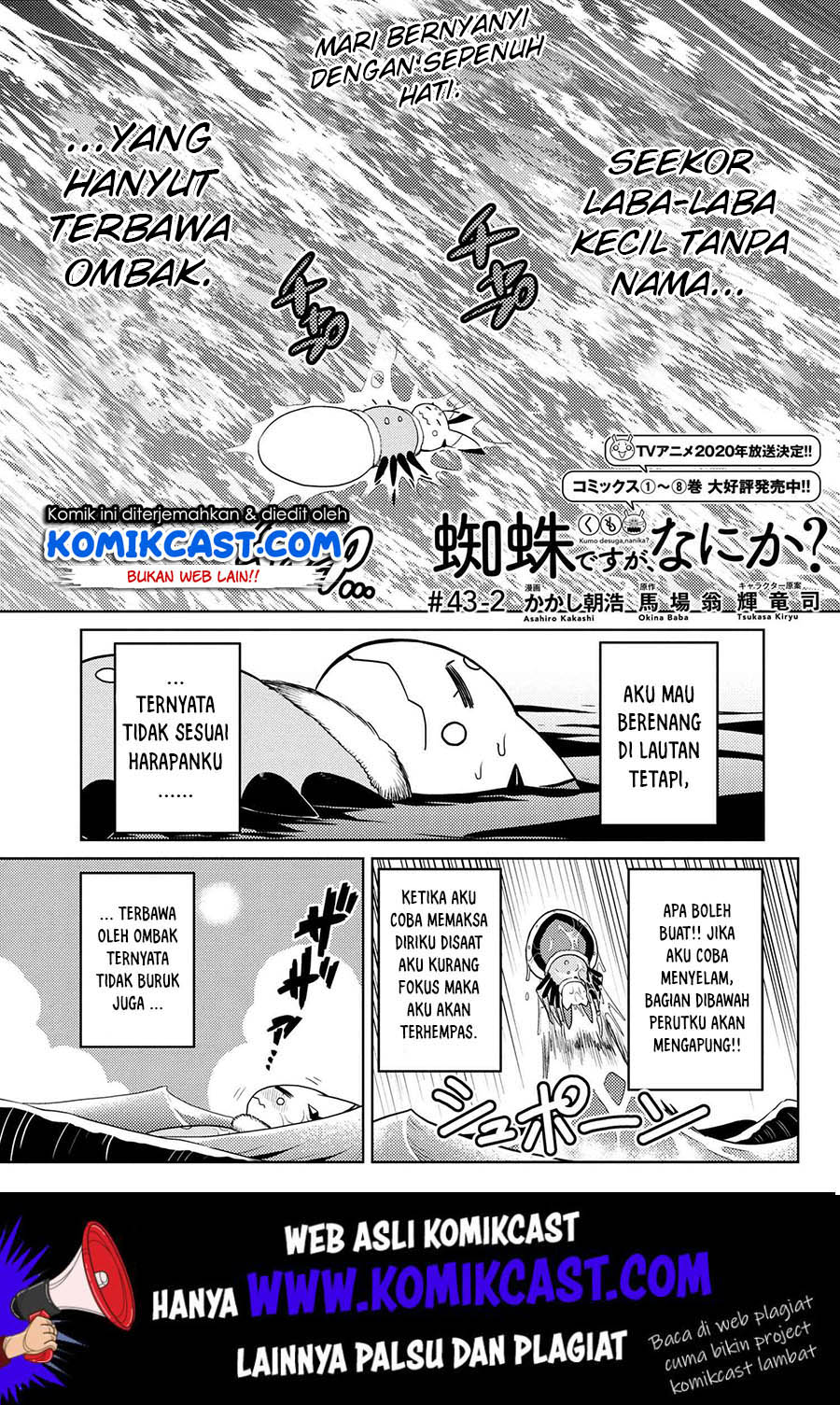 Baca  Kumo desu ga, Nani ka? Chapter 43.2 Gambar 2