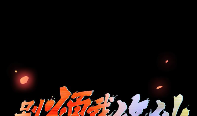 Baca The Immortal Devil Emperor Chapter 13 Gambar 2