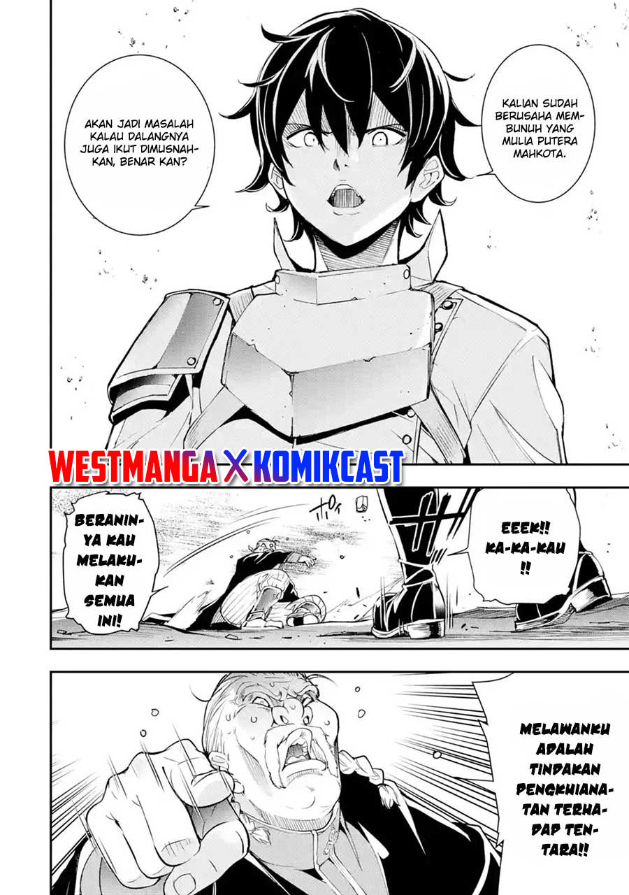 Rakudai Kenja Gakuin no Msou ~ Nidome no Tensei, S Rank Cheat Majutsushi Boukenroku Chapter 05.1 Gambar 9