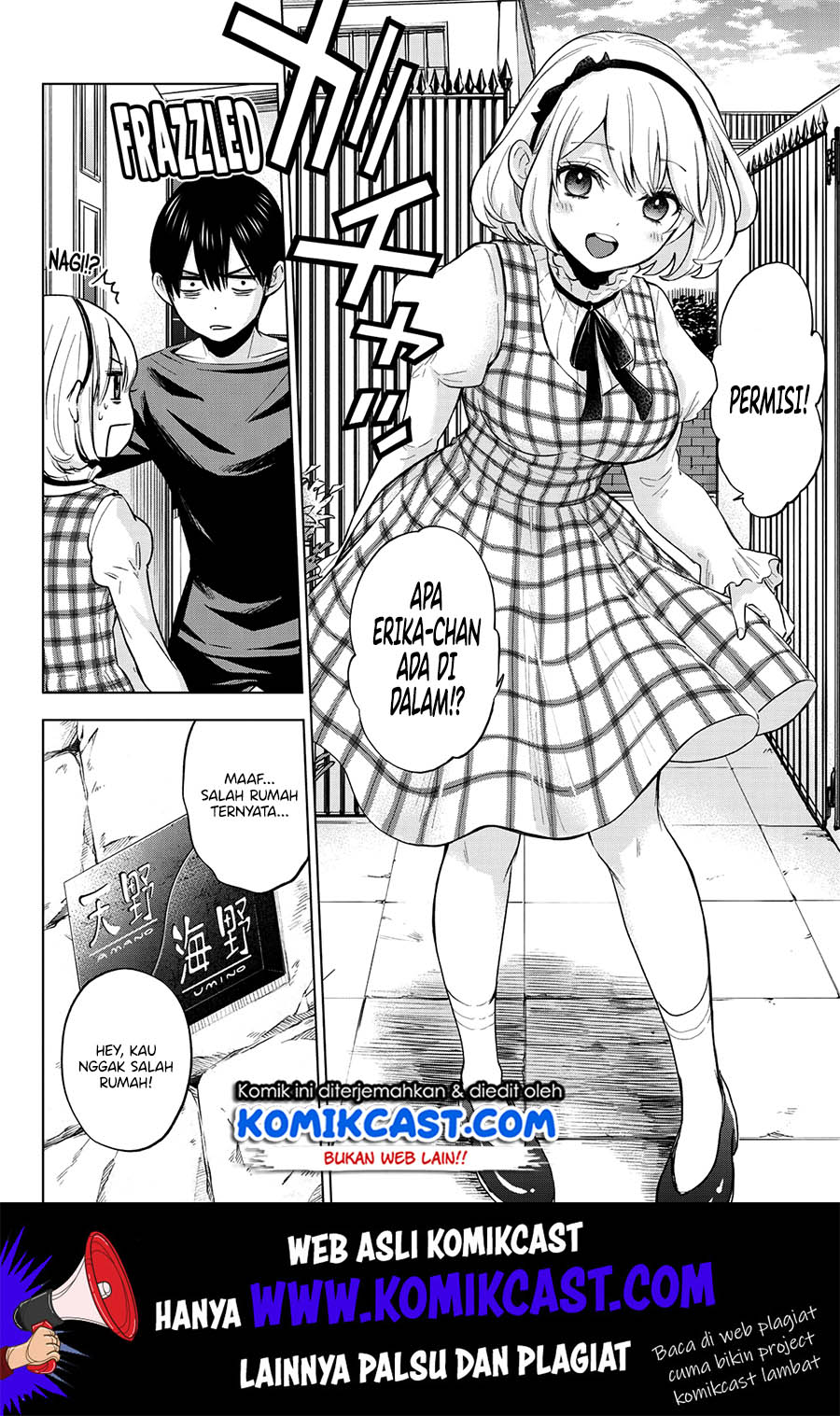 The Cuckoo’s Fiancee Chapter 16 Gambar 5