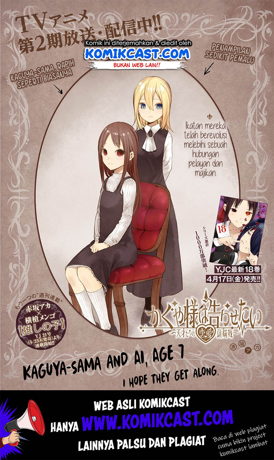 Baca  Kaguya-sama wa Kokurasetai – Tensai-tachi no Renai Zunousen Chapter 185 Gambar 2