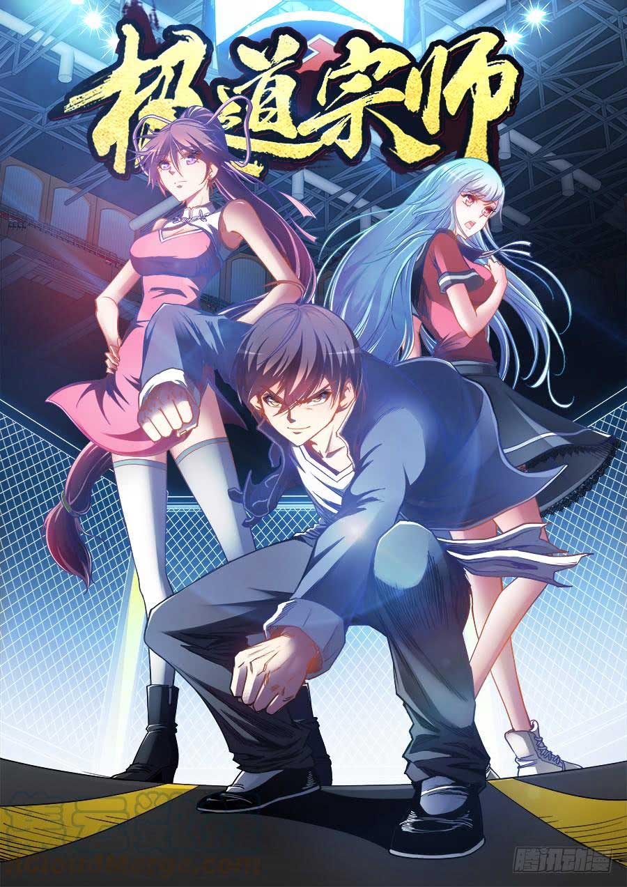 Baca Ultimate Path Martial Arts Chapter 33 Gambar 2