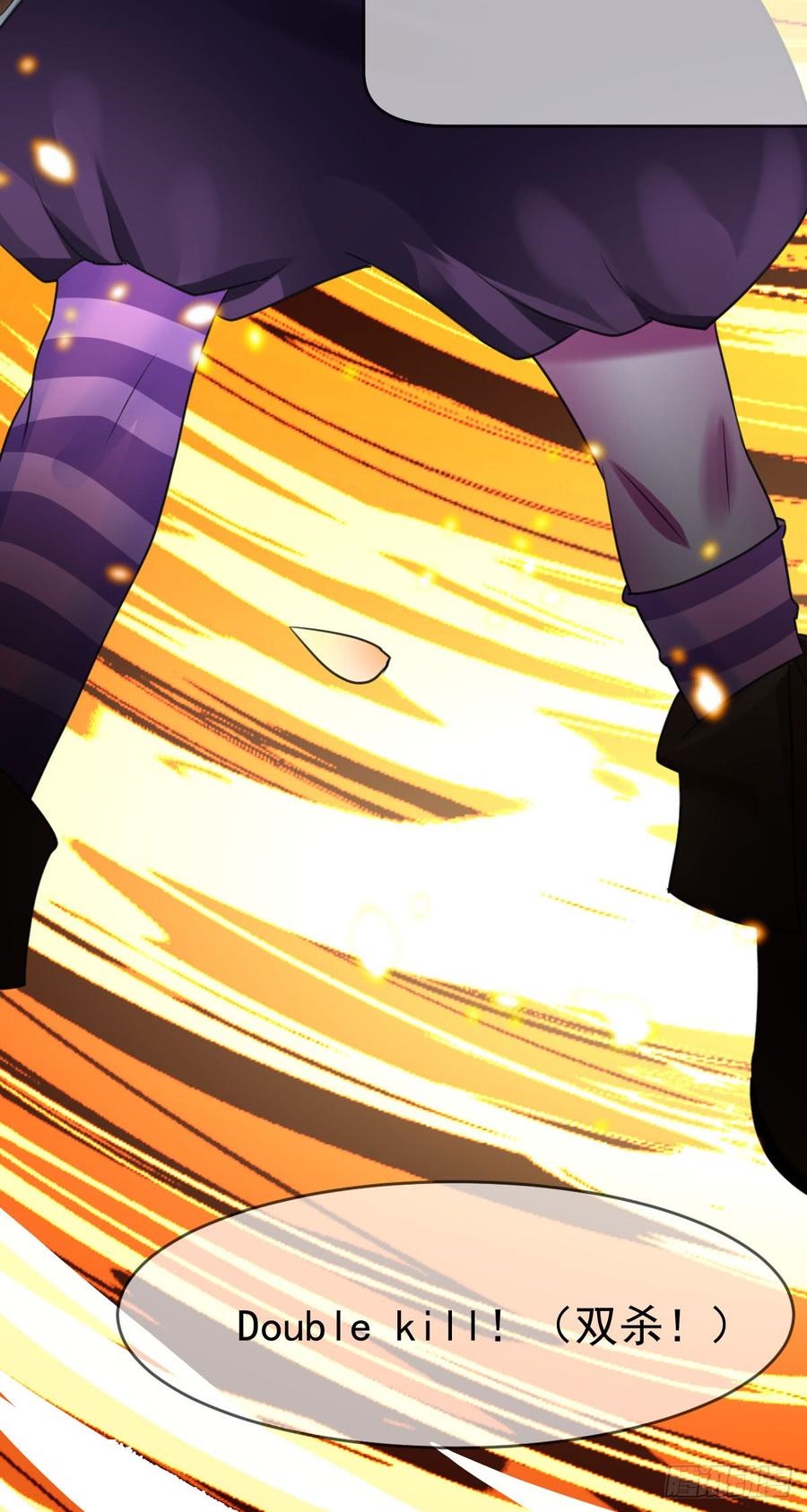 NSD Gaming Chapter 39 Gambar 18