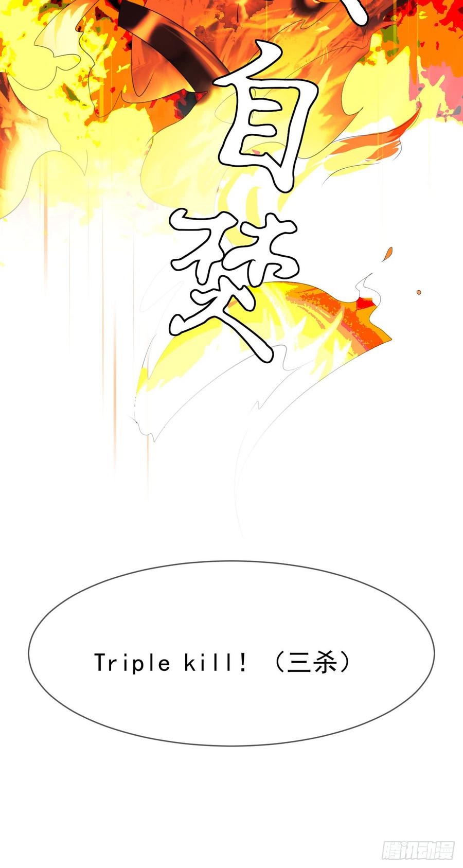 NSD Gaming Chapter 39 Gambar 23