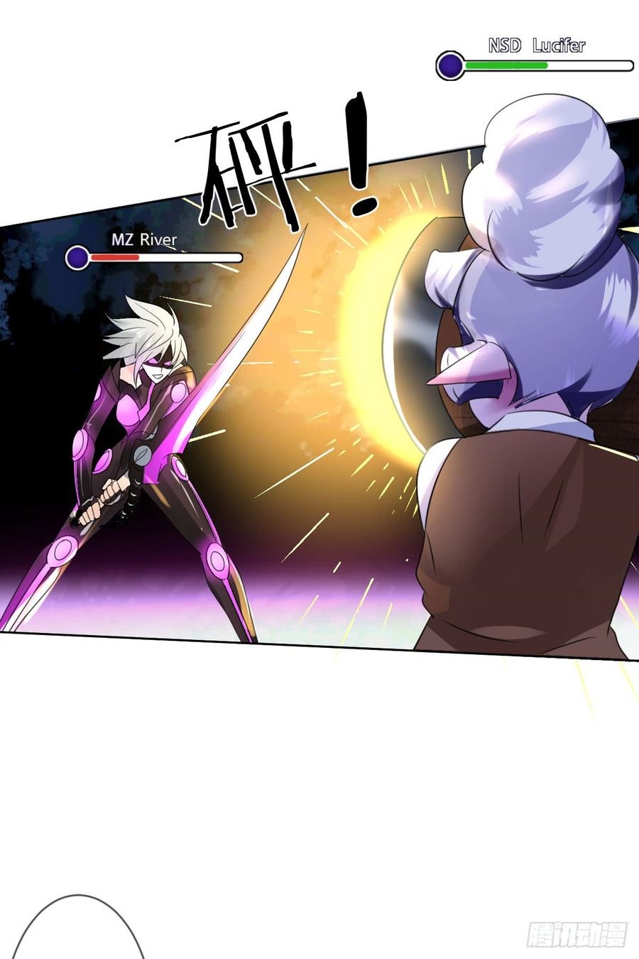 NSD Gaming Chapter 39 Gambar 25