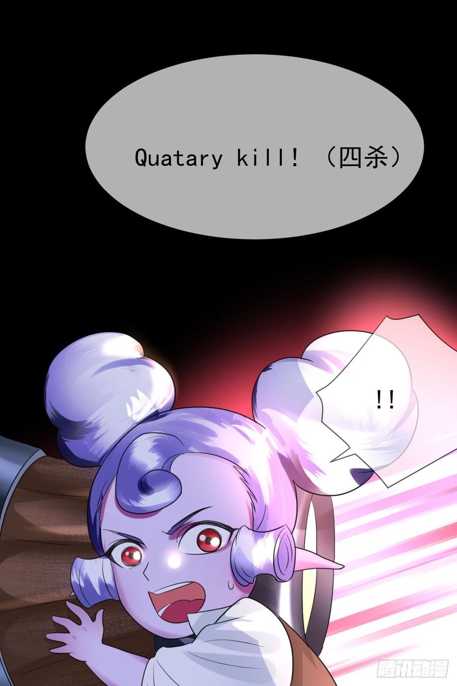 NSD Gaming Chapter 39 Gambar 44