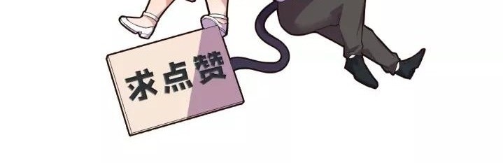 Super Bodyguard Chapter 57 Gambar 28