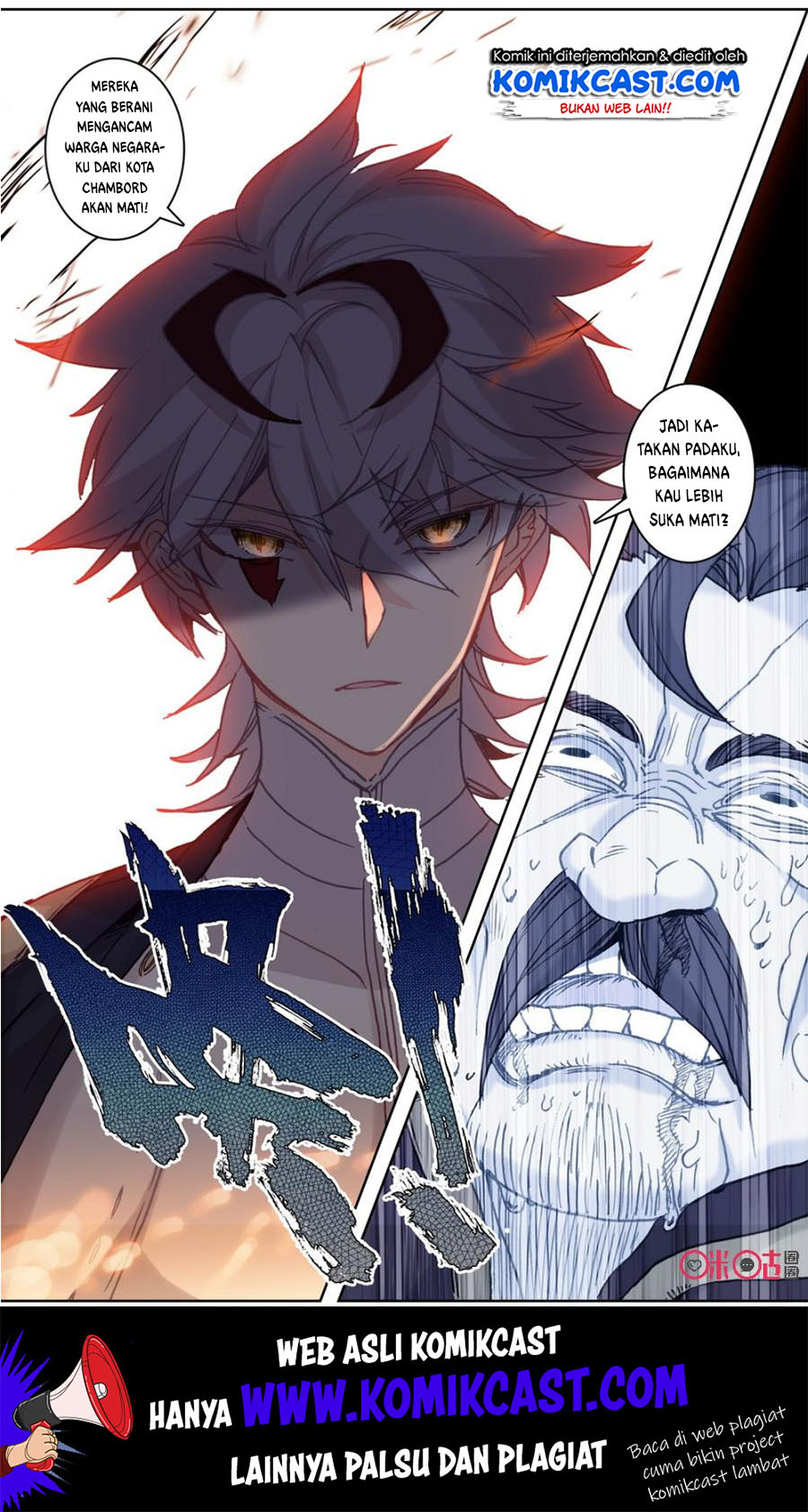 Long Live The King Chapter 88 Gambar 12