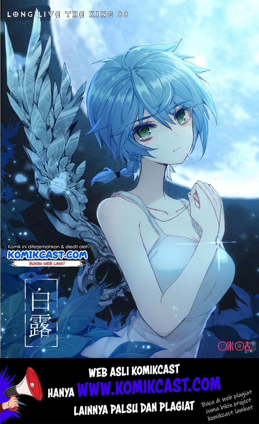 Baca Long Live The King Chapter 88 Gambar 2