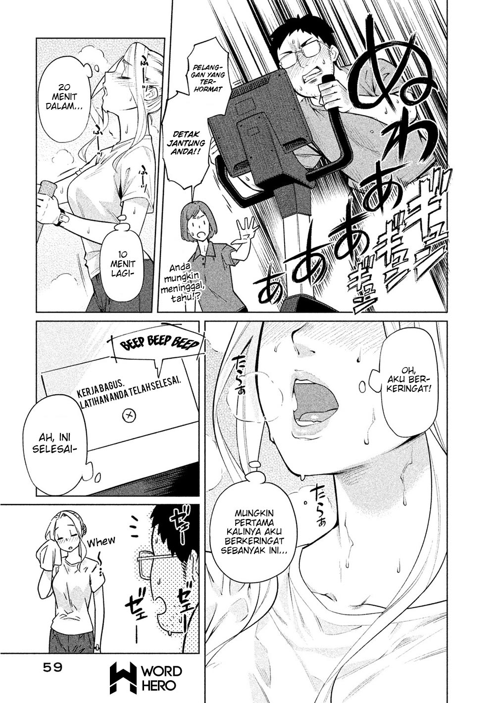 Bimajyo no Ayano-san Chapter 42 Gambar 4