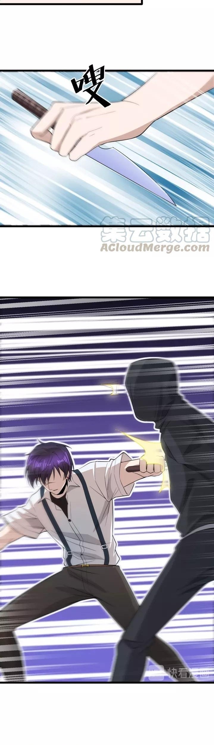 Super Bodyguard Chapter 58 Gambar 26