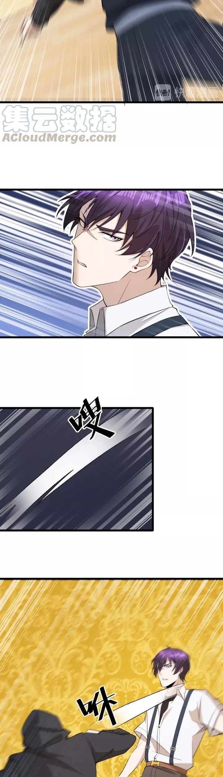 Super Bodyguard Chapter 58 Gambar 11