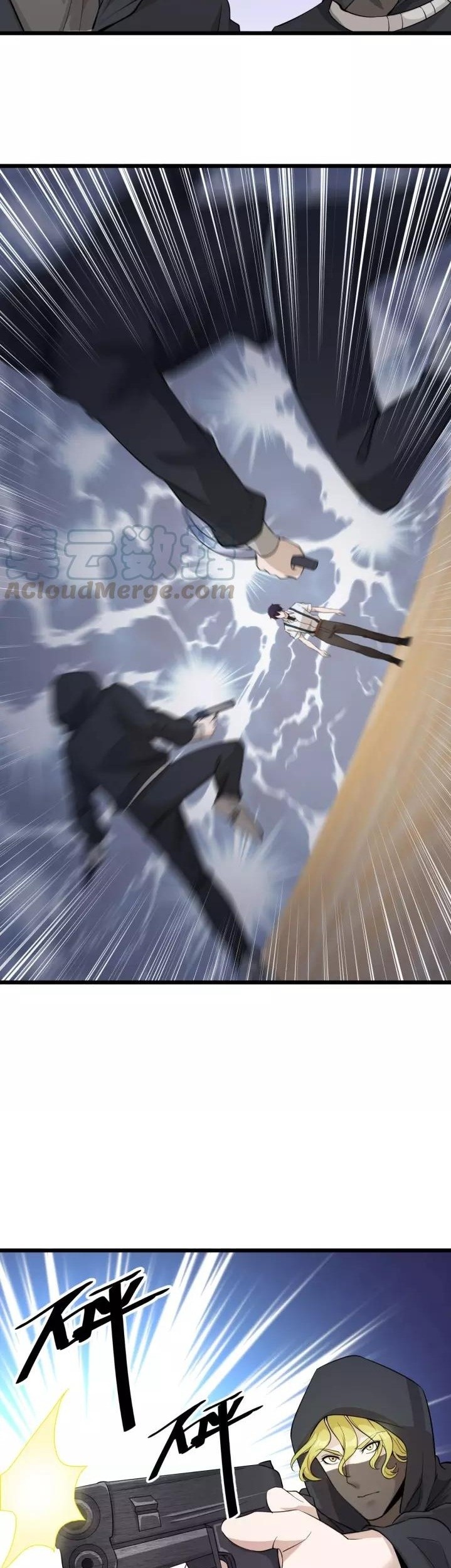 Super Bodyguard Chapter 58 Gambar 23