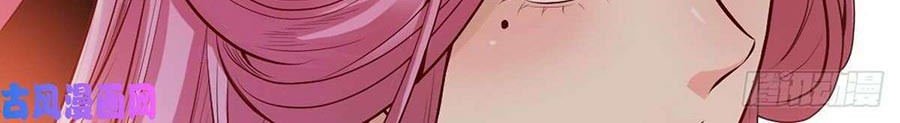 I’m An Evil God Chapter 41 Gambar 30