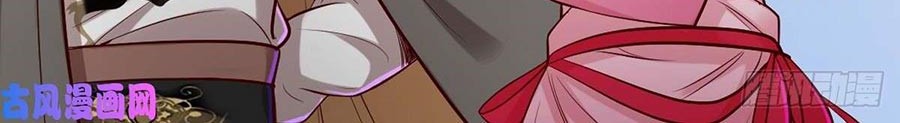 I’m An Evil God Chapter 41 Gambar 18