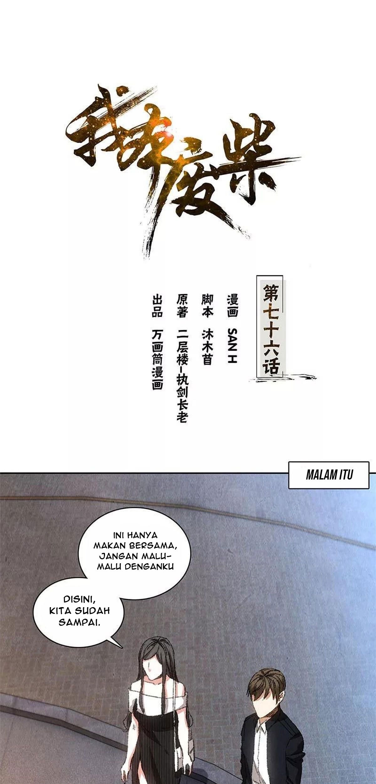 Baca  I Was Trash Chapter 76 Gambar 2