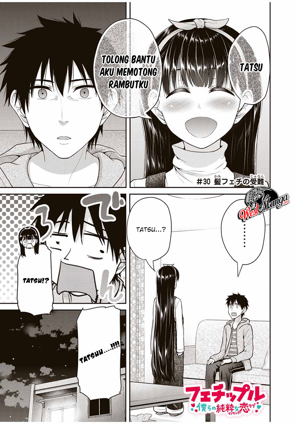 Baca  Fechippuru ~ bokura no junsuina koi Chapter 30 Gambar 2