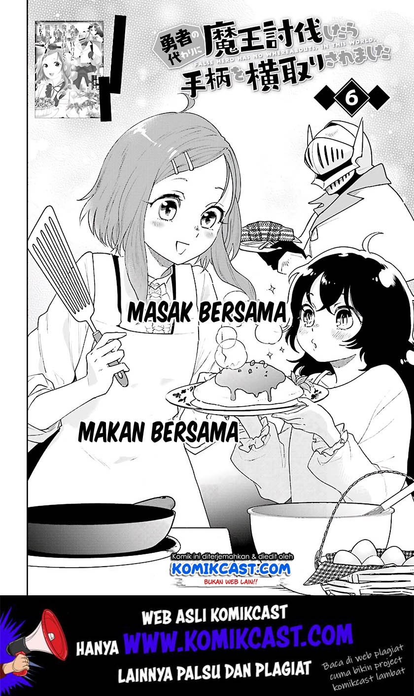 Yuusha No Kawari Ni Maou Toubatsu Shitara Tegara O Yokodoroi Saremashita Chapter 06 Gambar 3