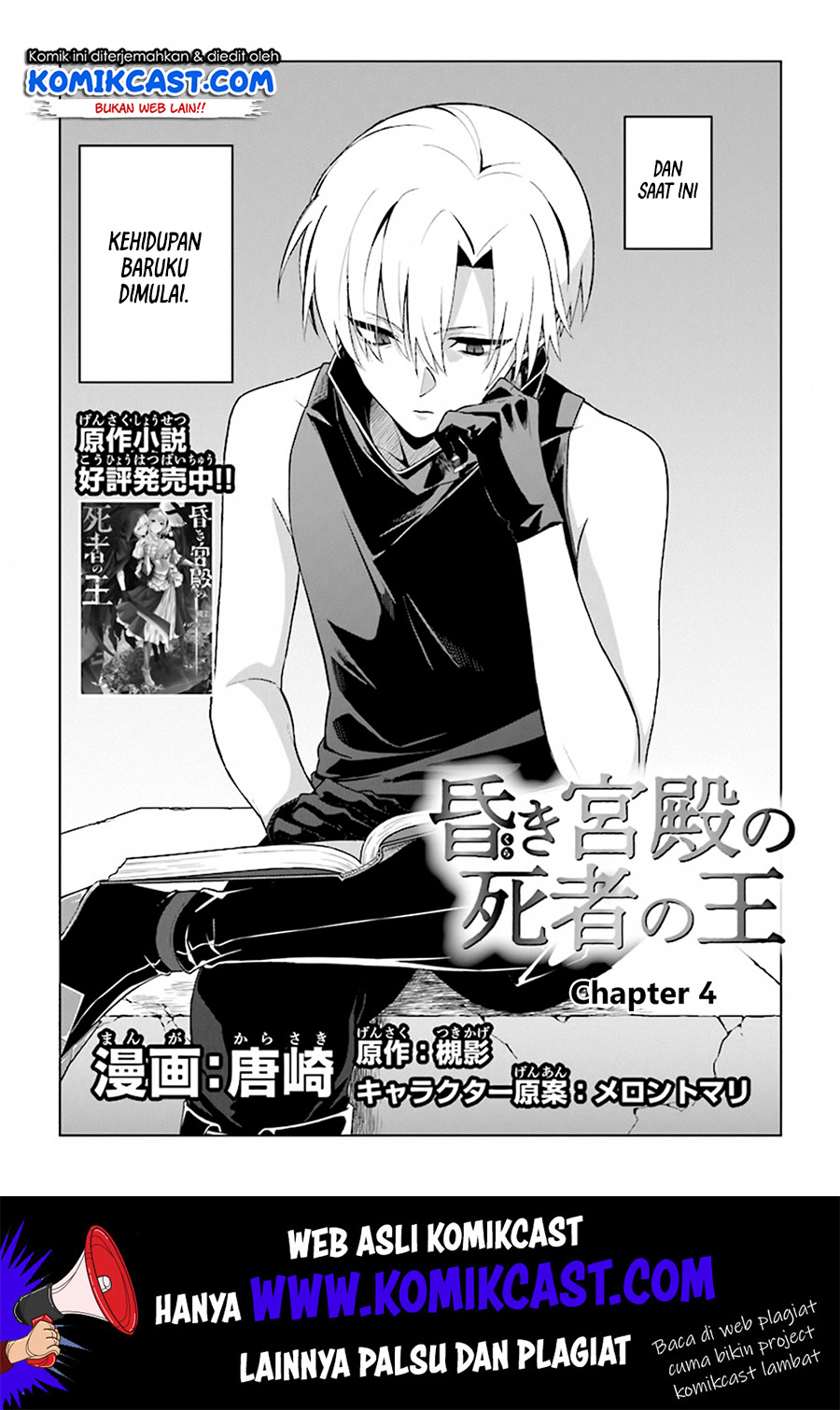 Baca The Undead Lord of the Palace of Darkness Chapter 04 Gambar 2