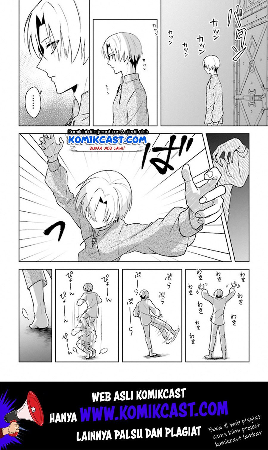 The Undead Lord of the Palace of Darkness Chapter 02 Gambar 7