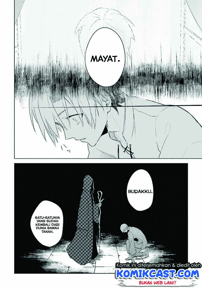 The Undead Lord of the Palace of Darkness Chapter 01 Gambar 22