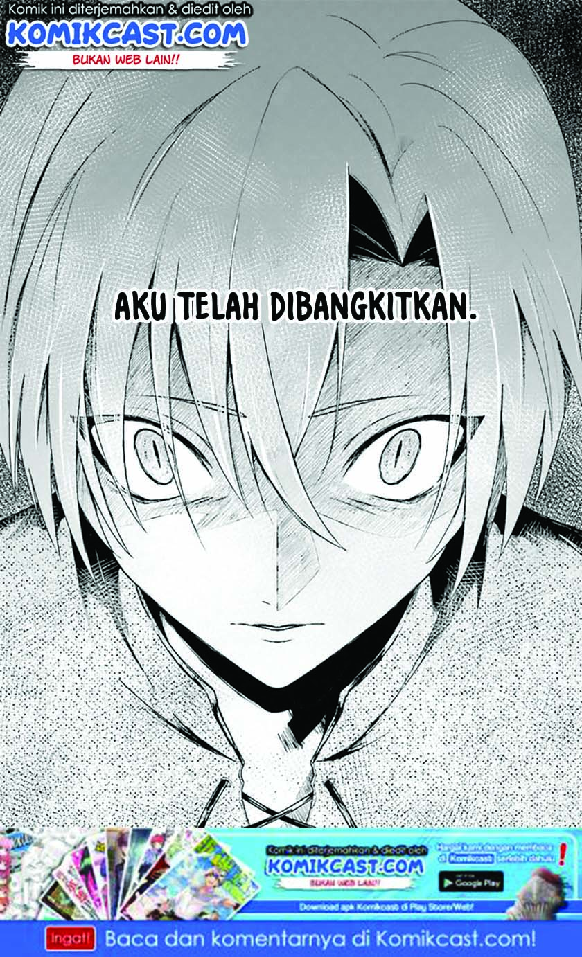 The Undead Lord of the Palace of Darkness Chapter 01 Gambar 29