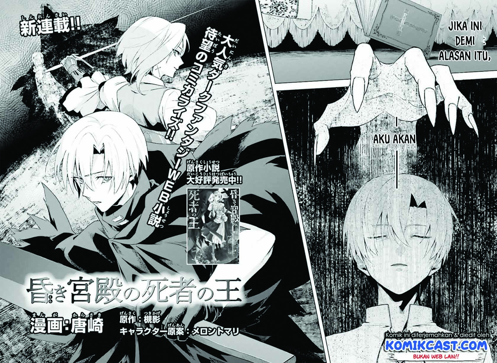 The Undead Lord of the Palace of Darkness Chapter 01 Gambar 5