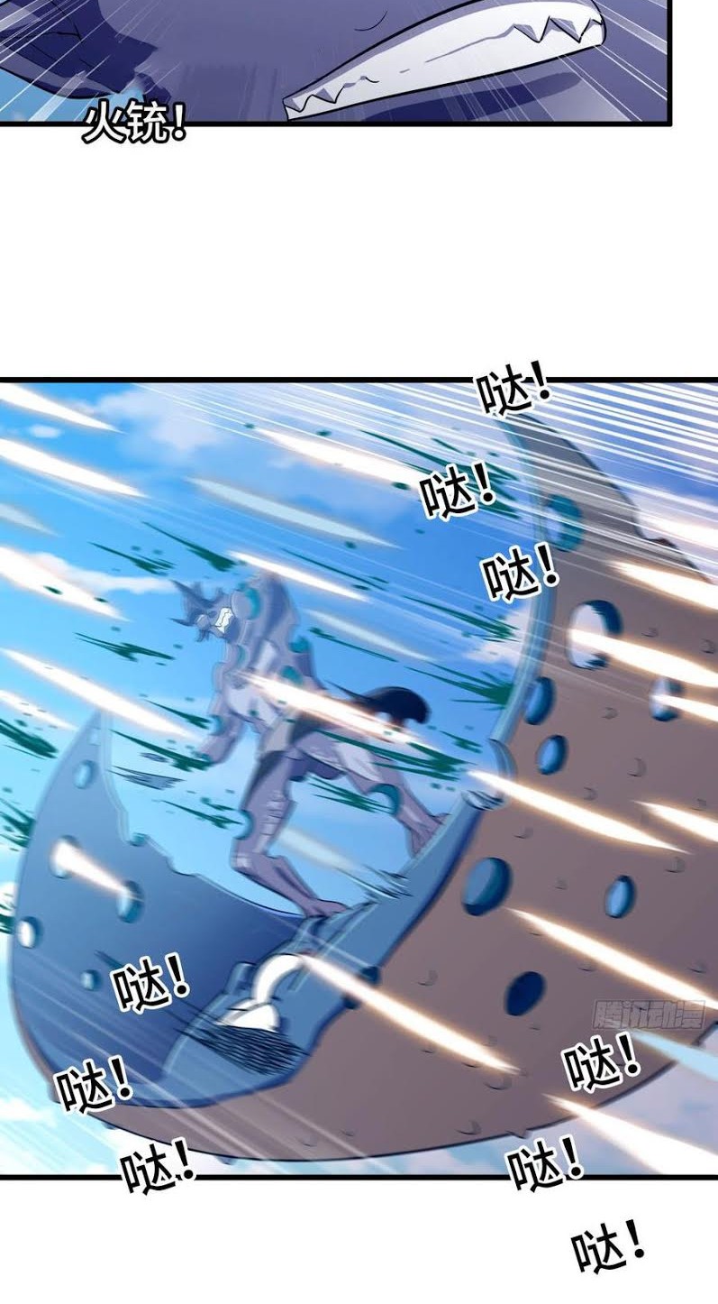 My Wife is a Demon Queen Chapter 197 Gambar 17