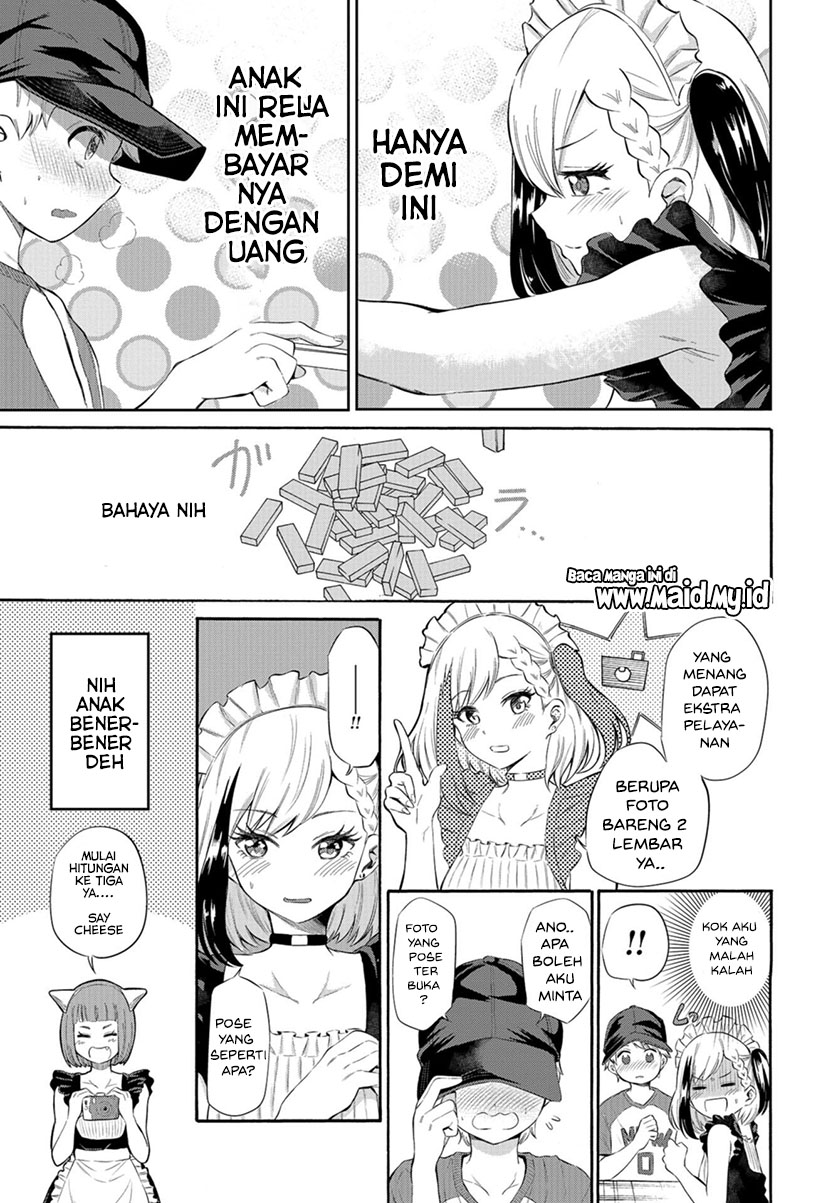Misetagari no Tsuyuno-chan Chapter 03 Gambar 12