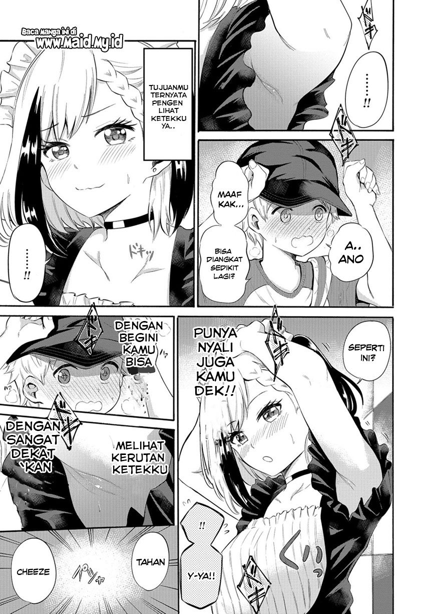 Misetagari no Tsuyuno-chan Chapter 03 Gambar 14