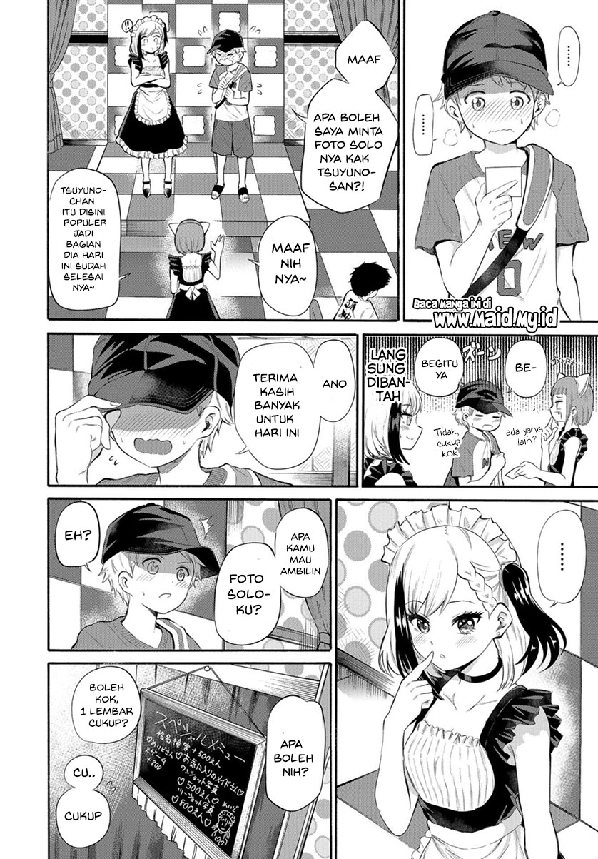Misetagari no Tsuyuno-chan Chapter 03 Gambar 15