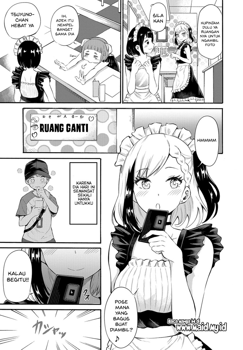 Misetagari no Tsuyuno-chan Chapter 03 Gambar 16