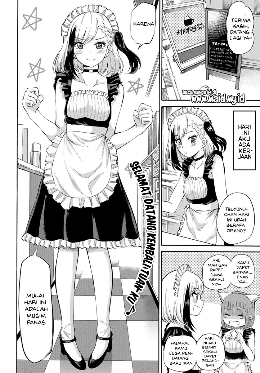 Misetagari no Tsuyuno-chan Chapter 03 Gambar 5