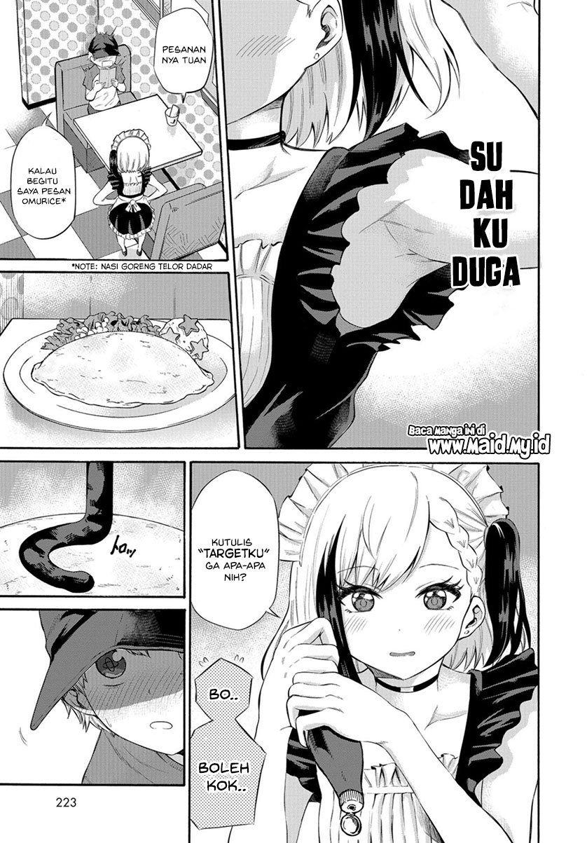 Misetagari no Tsuyuno-chan Chapter 03 Gambar 8