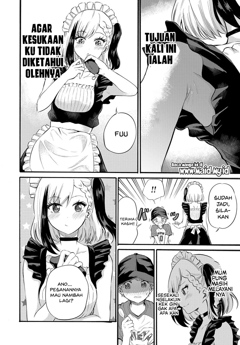 Misetagari no Tsuyuno-chan Chapter 03 Gambar 9