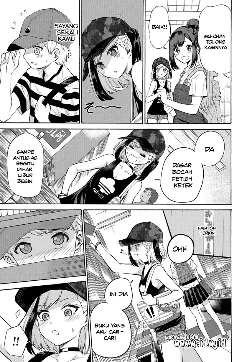 Misetagari no Tsuyuno-chan Chapter 02 Gambar 10