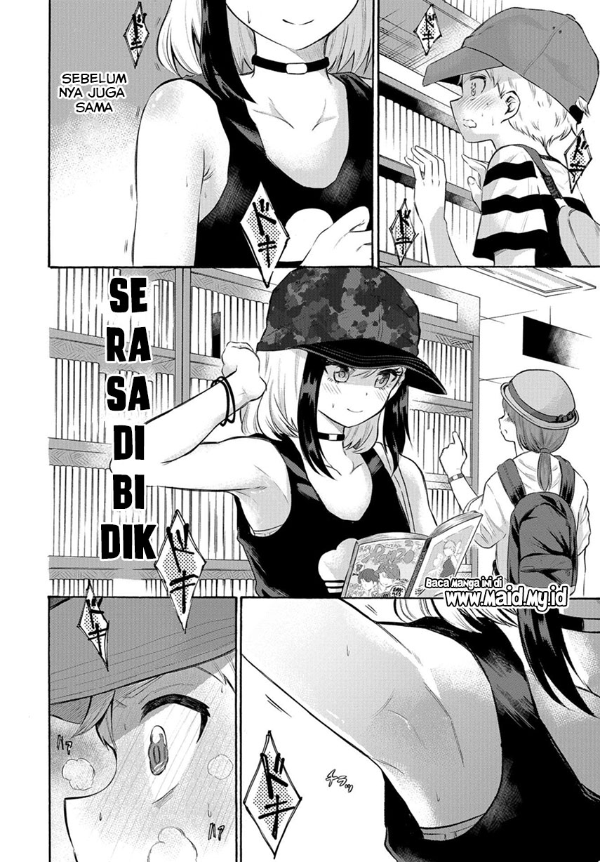 Misetagari no Tsuyuno-chan Chapter 02 Gambar 13
