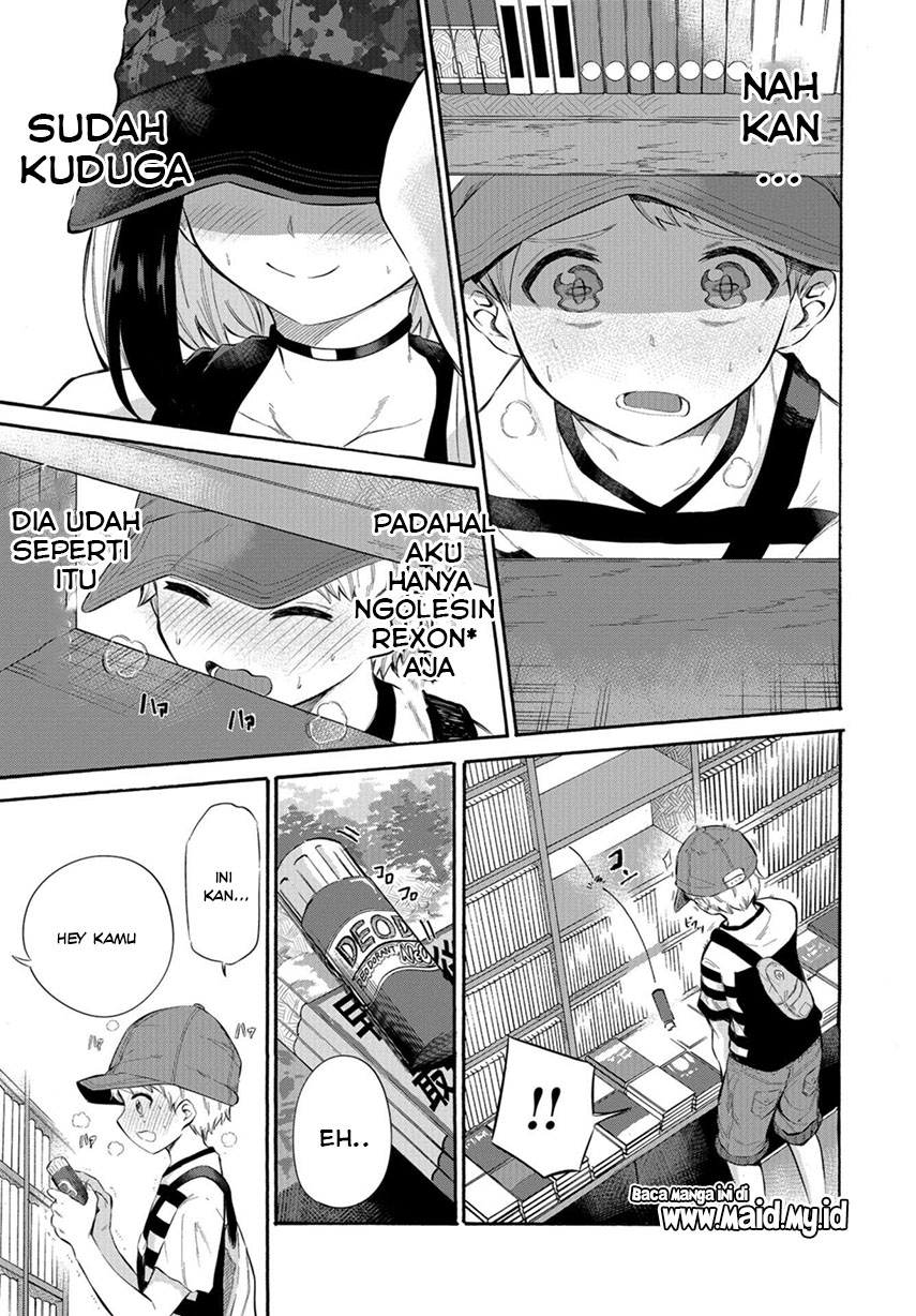 Misetagari no Tsuyuno-chan Chapter 02 Gambar 20