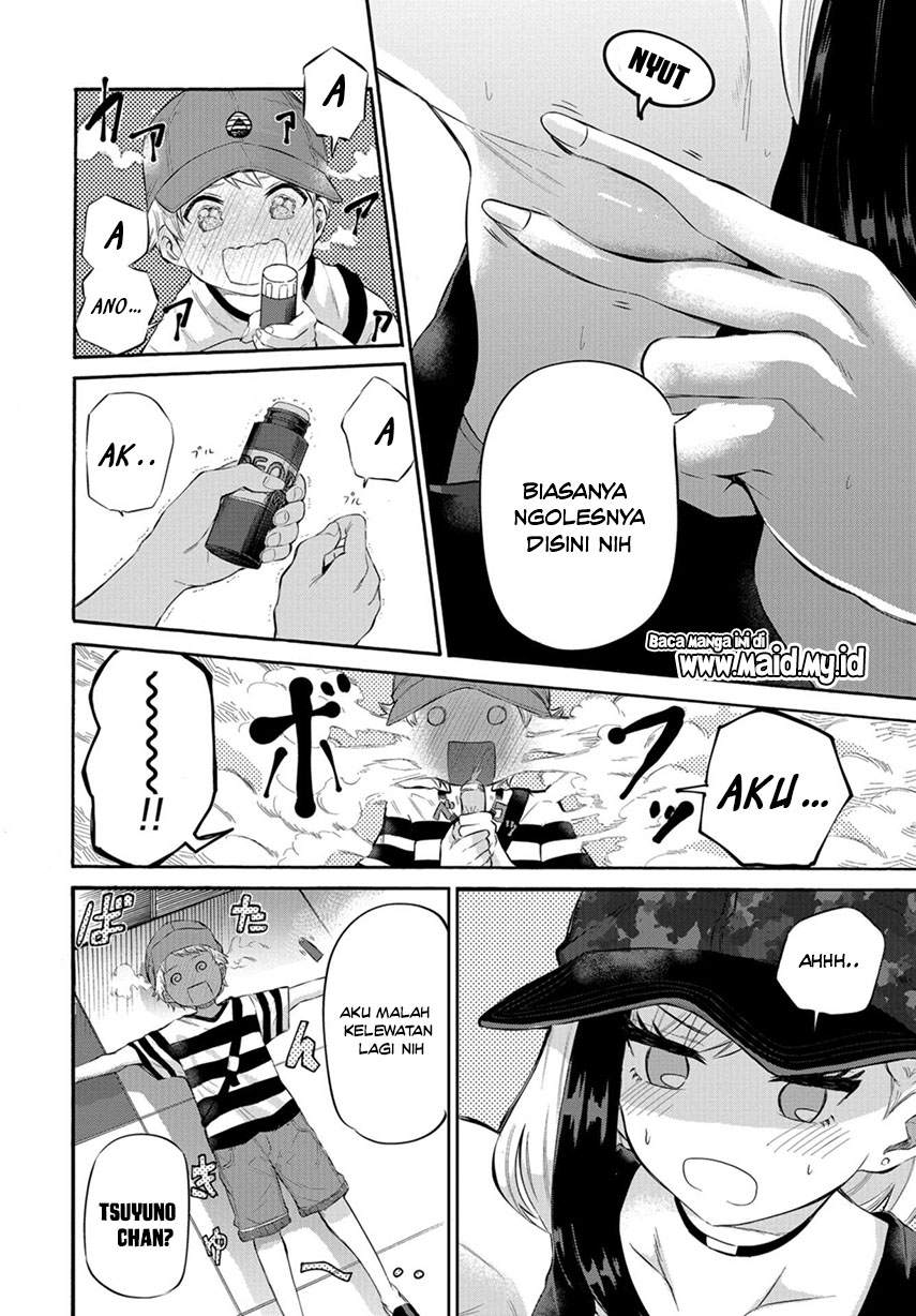 Misetagari no Tsuyuno-chan Chapter 02 Gambar 22