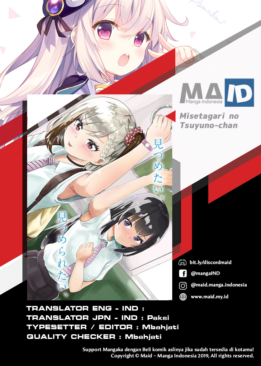 Misetagari no Tsuyuno-chan Chapter 02 Gambar 3