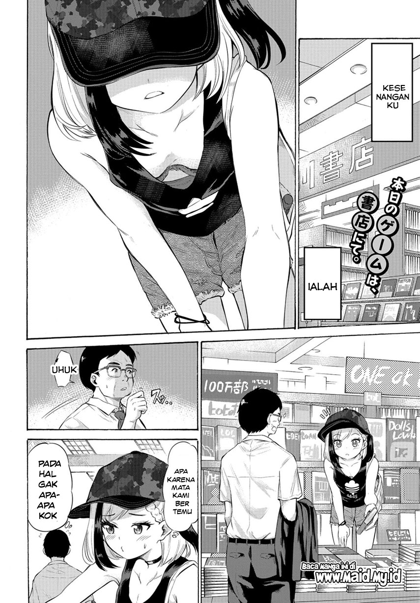 Misetagari no Tsuyuno-chan Chapter 02 Gambar 5