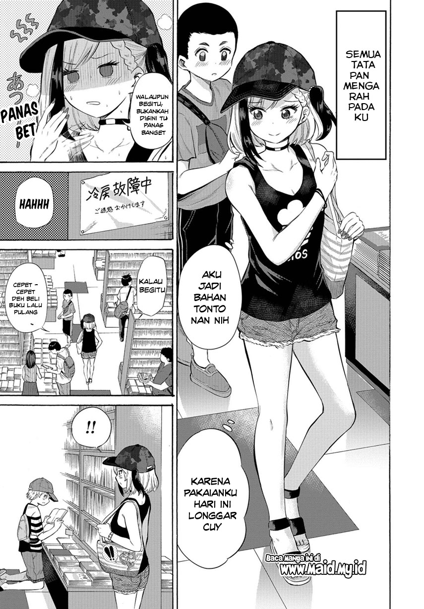 Misetagari no Tsuyuno-chan Chapter 02 Gambar 6