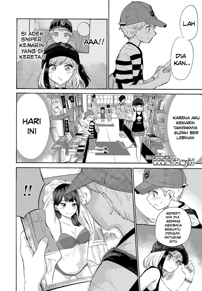 Misetagari no Tsuyuno-chan Chapter 02 Gambar 7