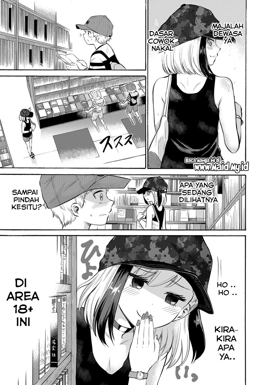 Misetagari no Tsuyuno-chan Chapter 02 Gambar 8