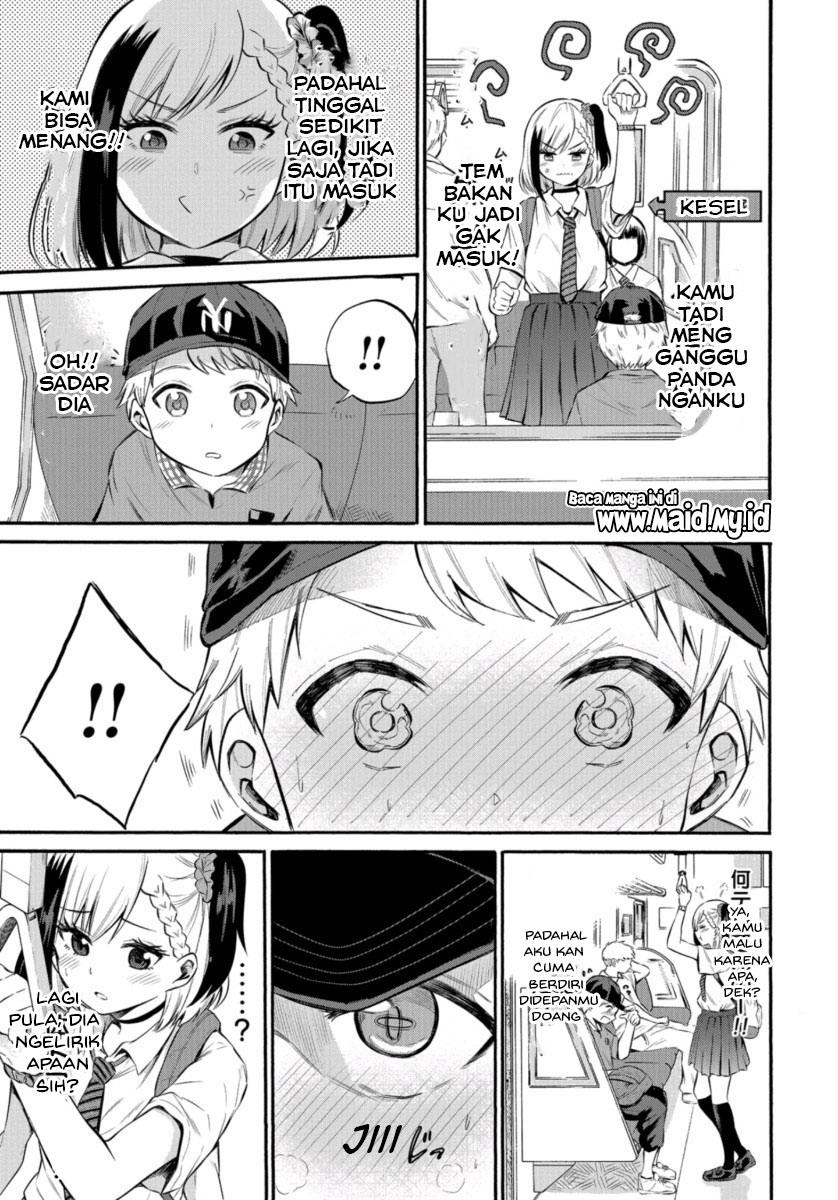 Misetagari no Tsuyuno-chan Chapter 01 Gambar 17