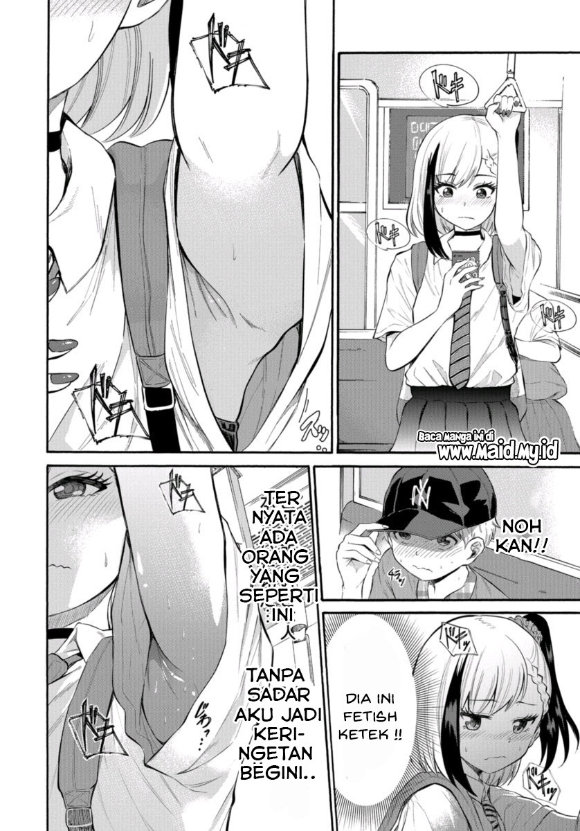 Misetagari no Tsuyuno-chan Chapter 01 Gambar 20