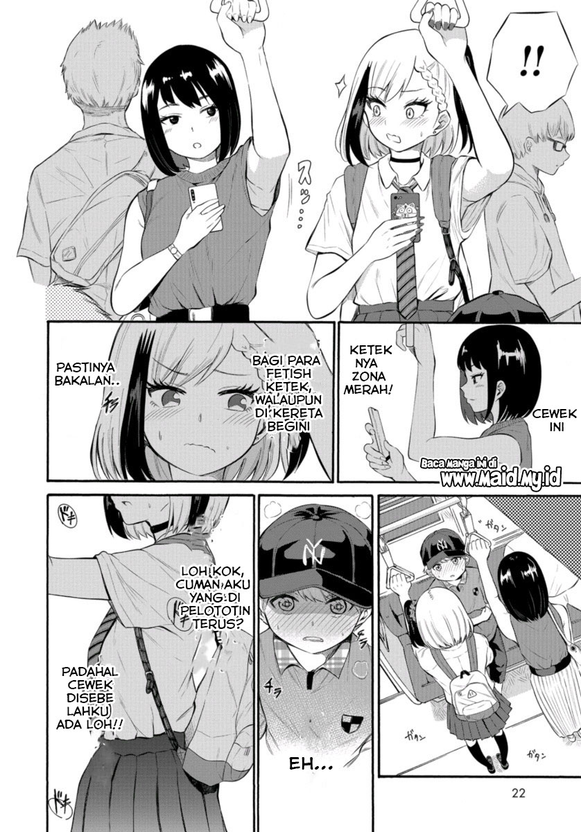 Misetagari no Tsuyuno-chan Chapter 01 Gambar 22
