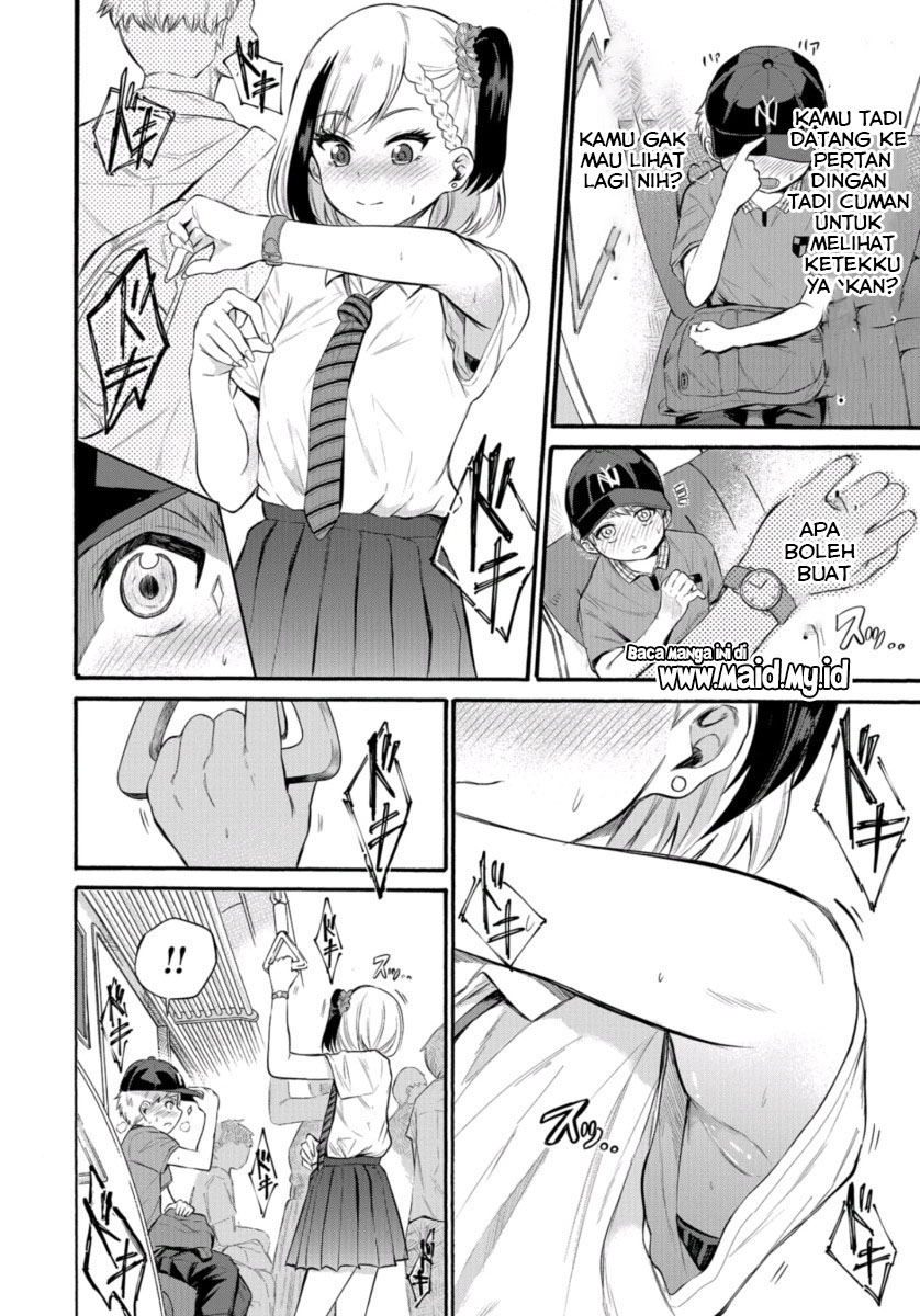 Misetagari no Tsuyuno-chan Chapter 01 Gambar 26